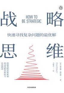 魅皇记
