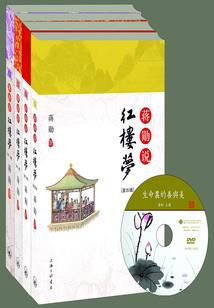 三生回眸花溅泪