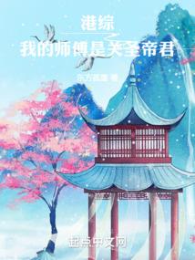 篮坛之灭霸