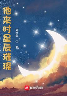幽邪路