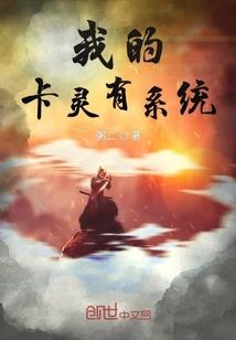 东方精灵之传说