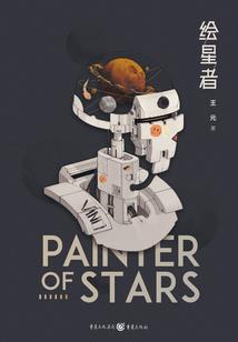 缥缈孤鸿