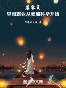 良辰会有吉时
