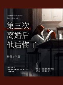穿越修仙界，成为仙王