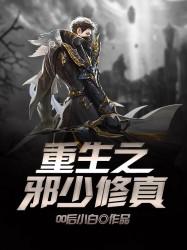 夺命妖妃红墙恨