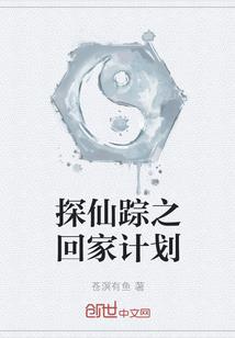 宙幻之巅
