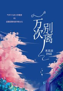 与你平山海