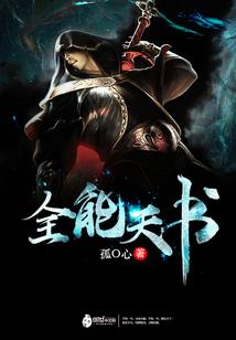 法则碎片