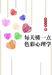 重生之燕赤霞