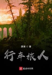渣男调教记