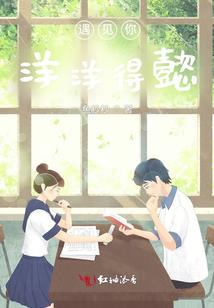 仙凡之修道