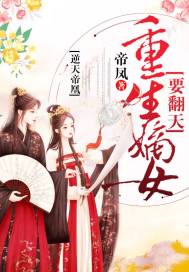 隐逸仙王