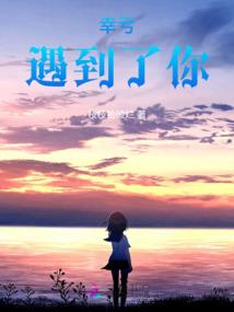 天命府