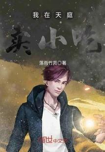 意外修成了剑主