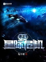 魂兮归来兮