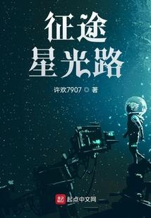 配角要修仙