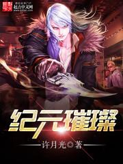 我叫王煜乾