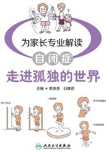 萝莉不是人