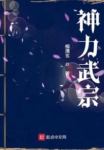 英雄篇