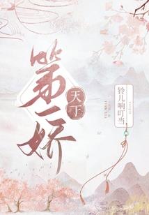 经年之约雪未央
