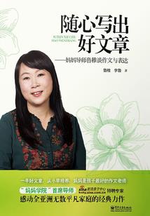 痛与痒