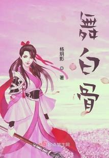 星光璀璨下