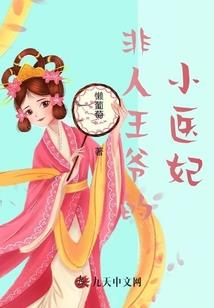 天命翻身