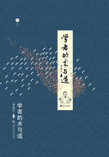 逆境突围