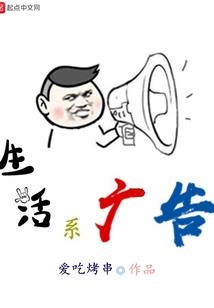 女配她死不要脸