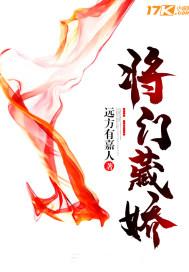 弑御天下