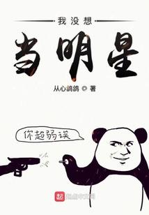蓝狐在等我一千年
