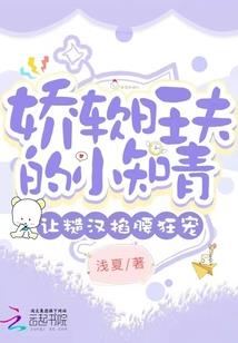 倒叙西游之佛本凡尘