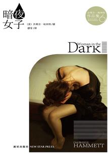 就叫鱼队