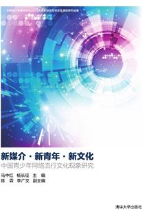 杀生江湖