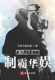 大秦天朝