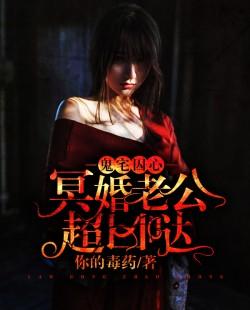 星魂之劫