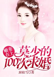 凛冬薪火