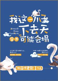 第三季被发现了