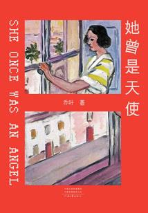 瑞治兰德的王冠