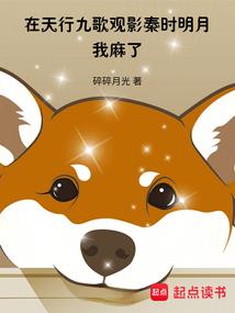 初遇甜心