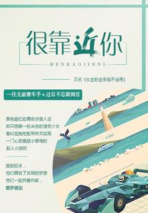 末世农女奋斗史
