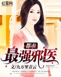 医心宠你