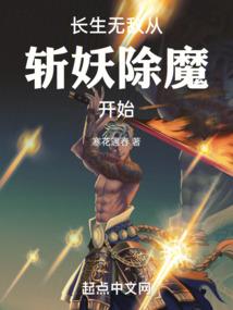 都市之开局获得毒液共生体