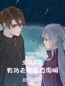 后羿射日解码
