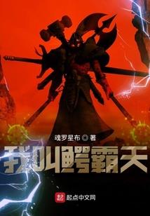 武极魔王