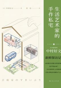 寻找七情之旅