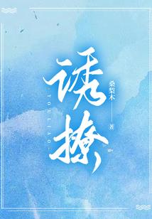 再世为魔之巅峰王座