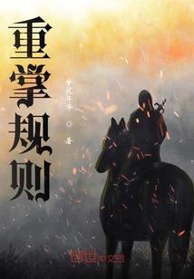 炼魂狂潮
