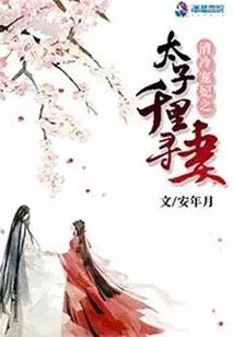 神奇尧山