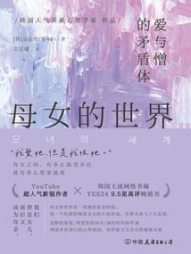 崩坏再临